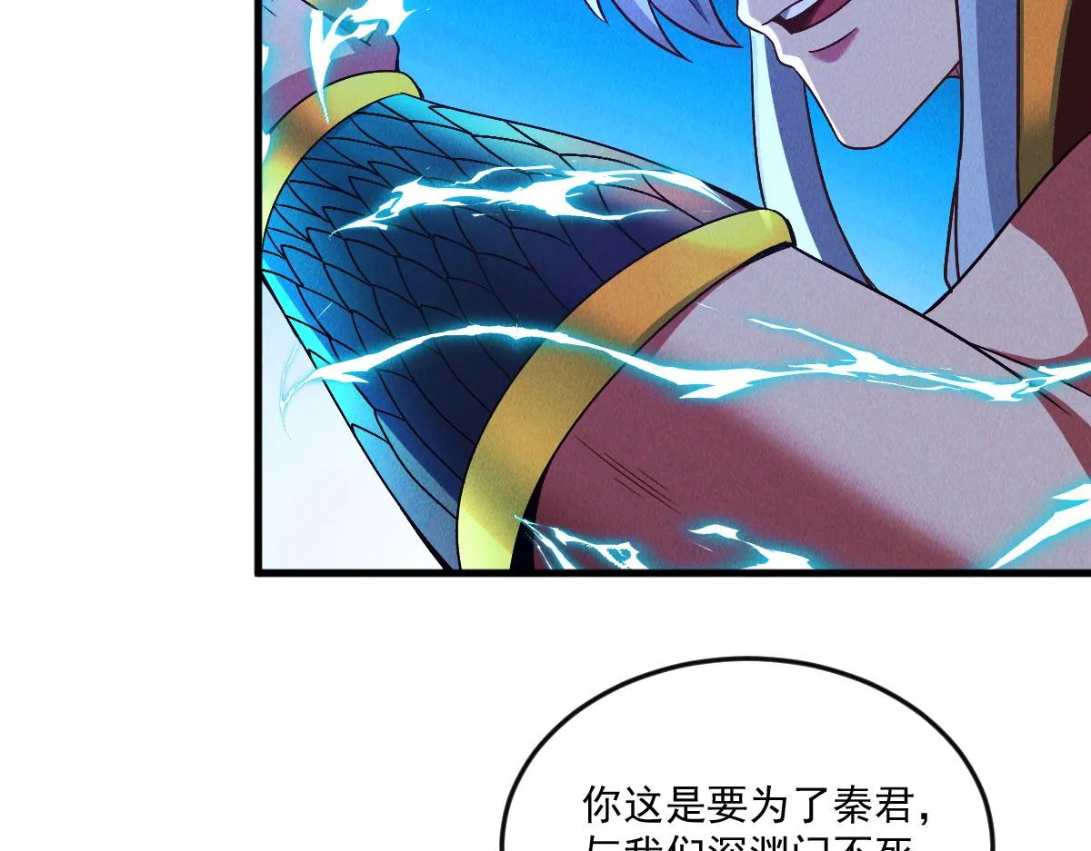 第76话 雷震子拿稳MVP！55