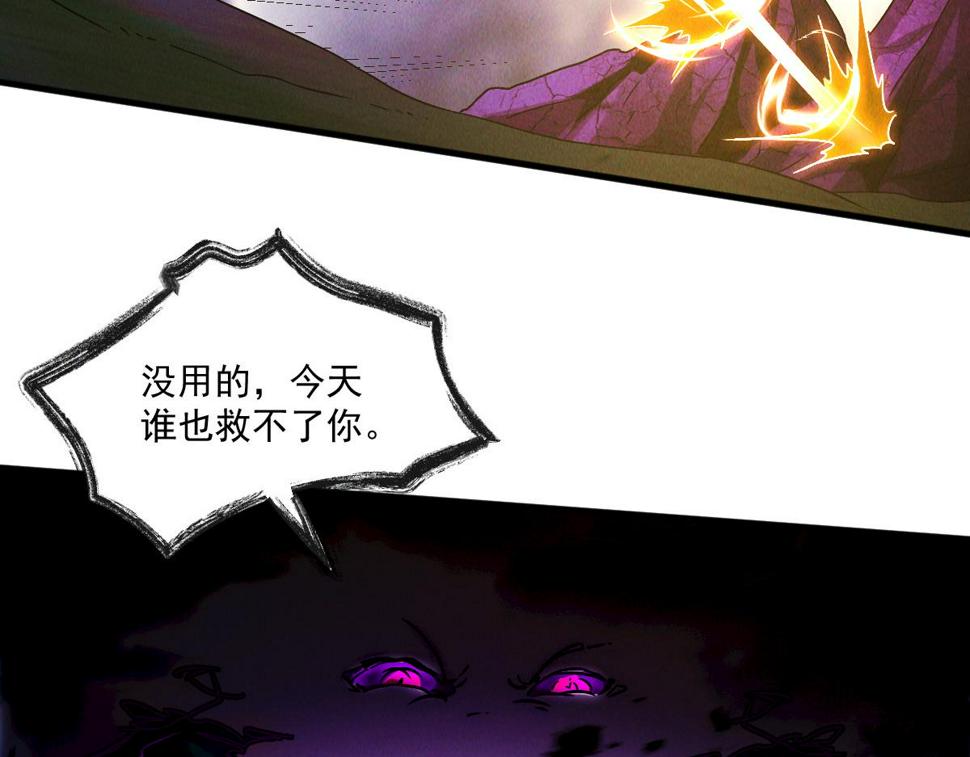 第60话 圣婴大王-红孩儿！113