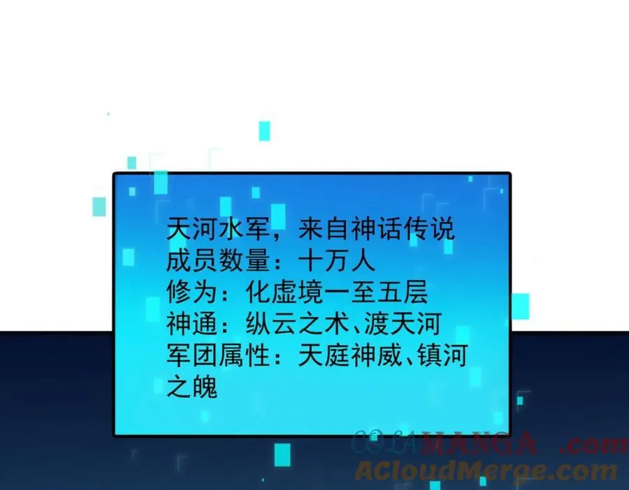 第119话 突破地仙境16