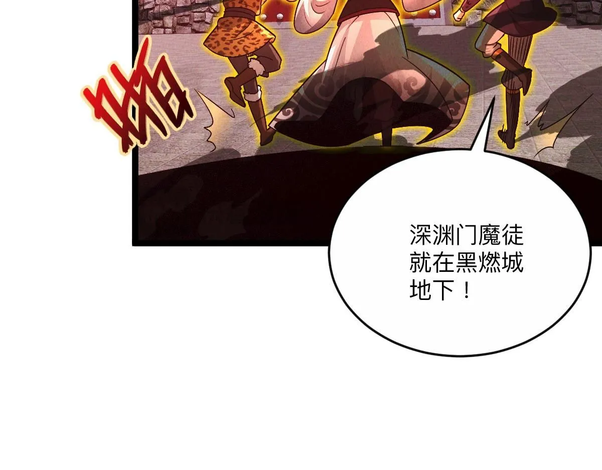 第86话 古怪老头9