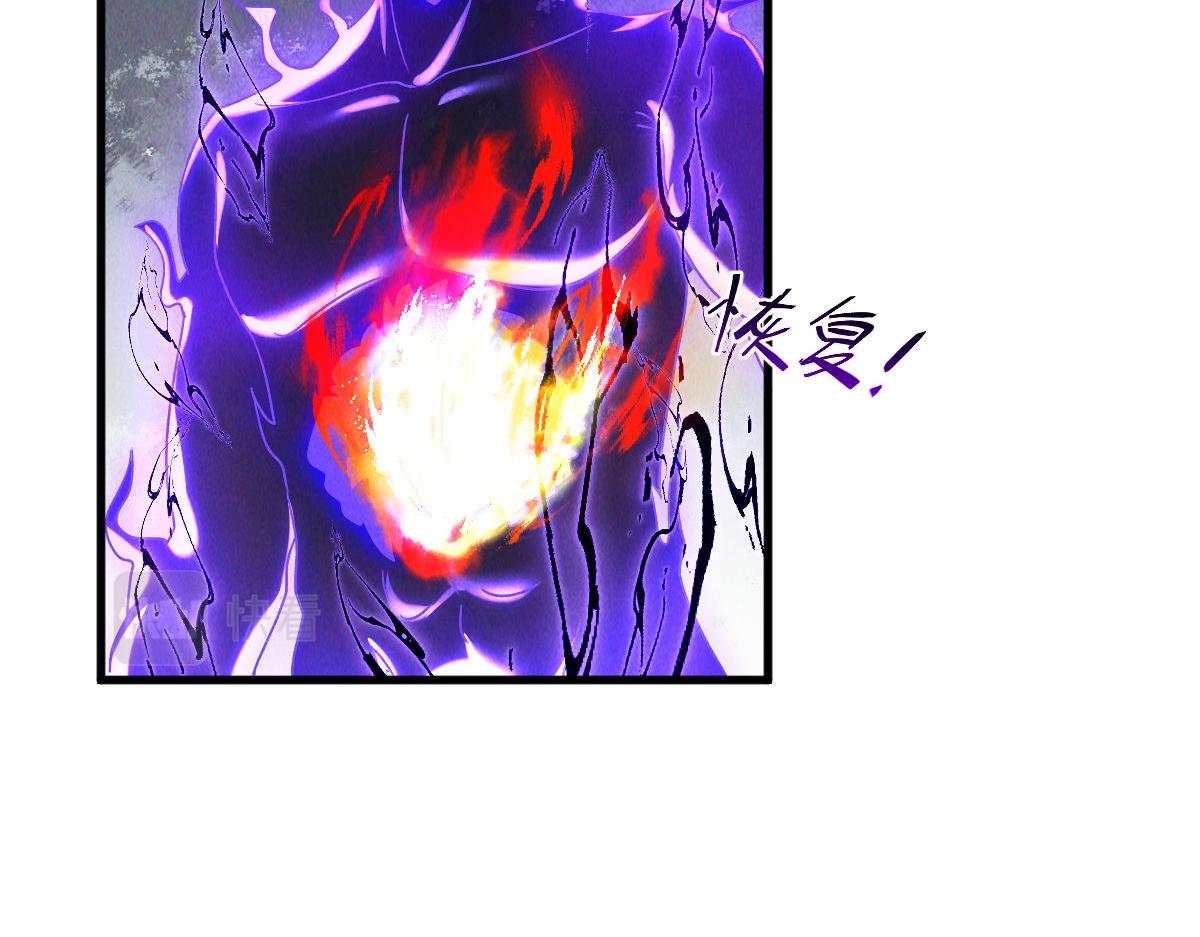 第67话 上古之魂出现！45