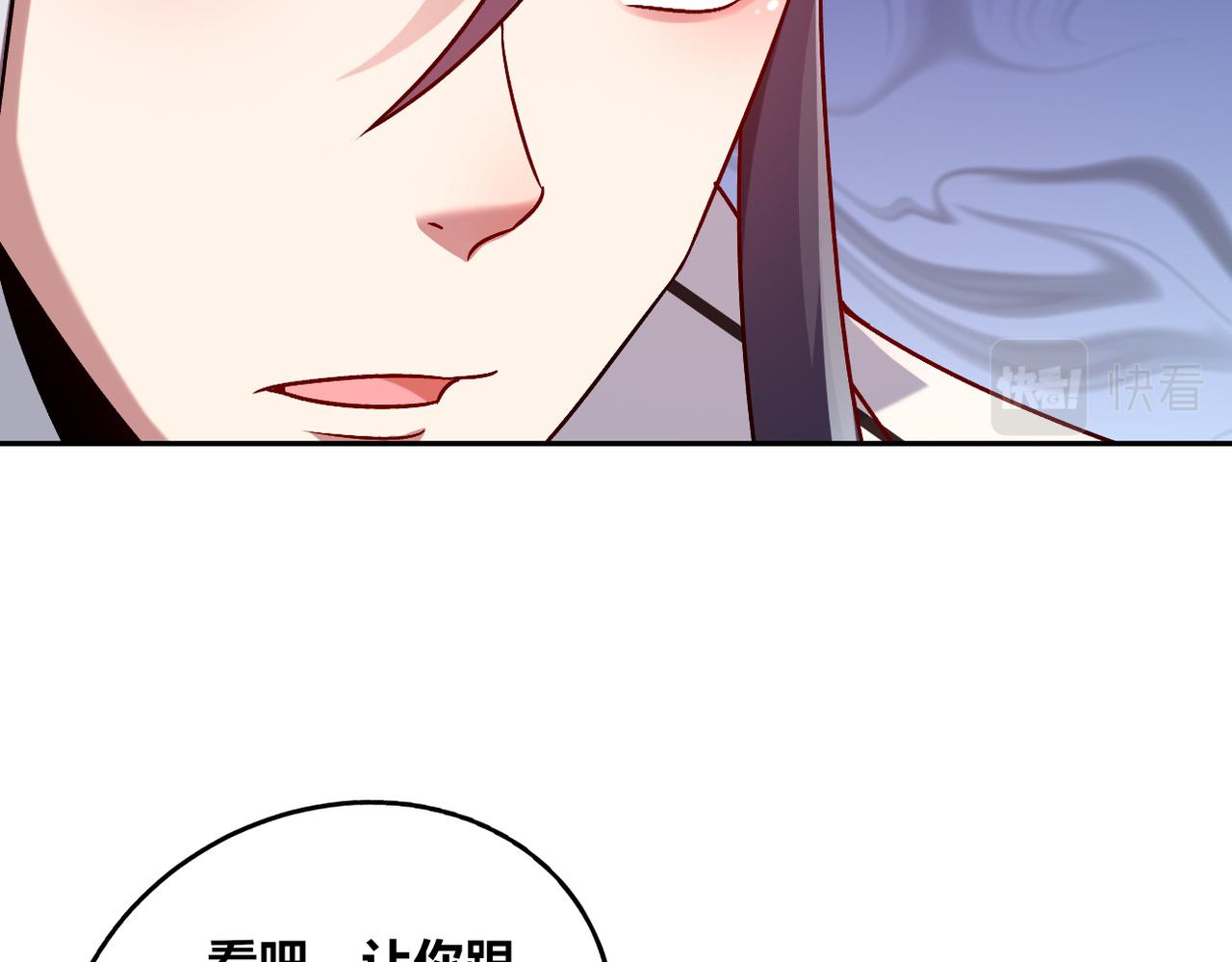 第47话 邪修出现93