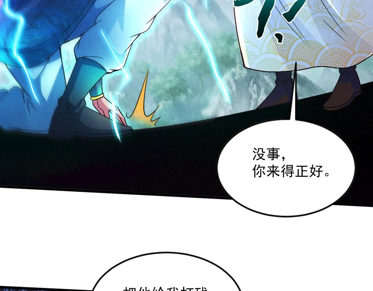 第76话 雷震子拿稳MVP！35