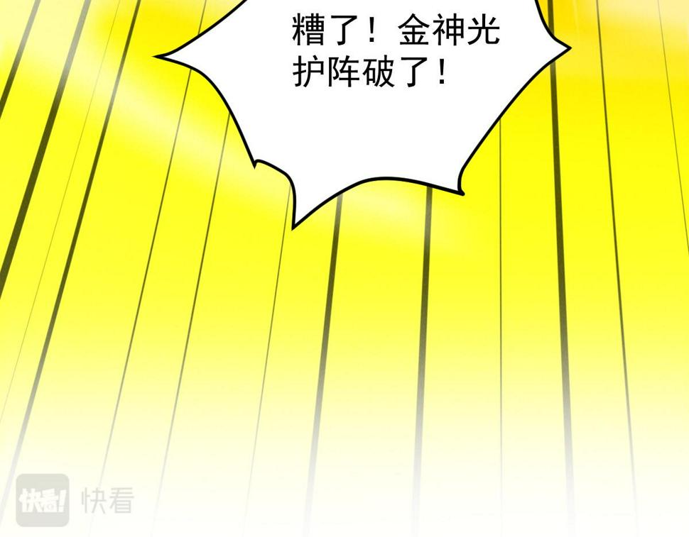 第57话 大战-一触即发！17