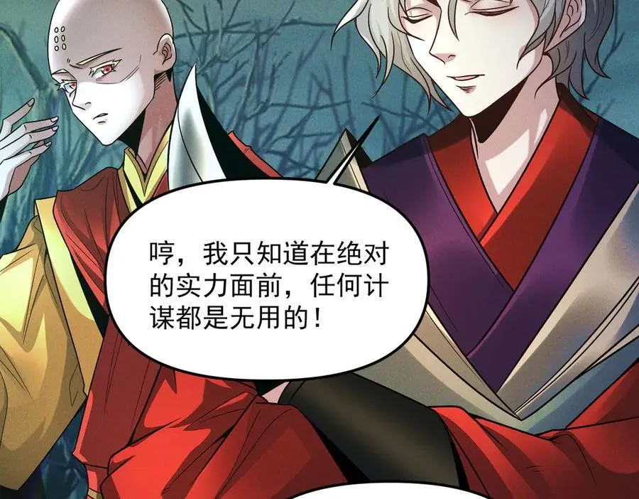 第124话 黑蝶仙子相助105