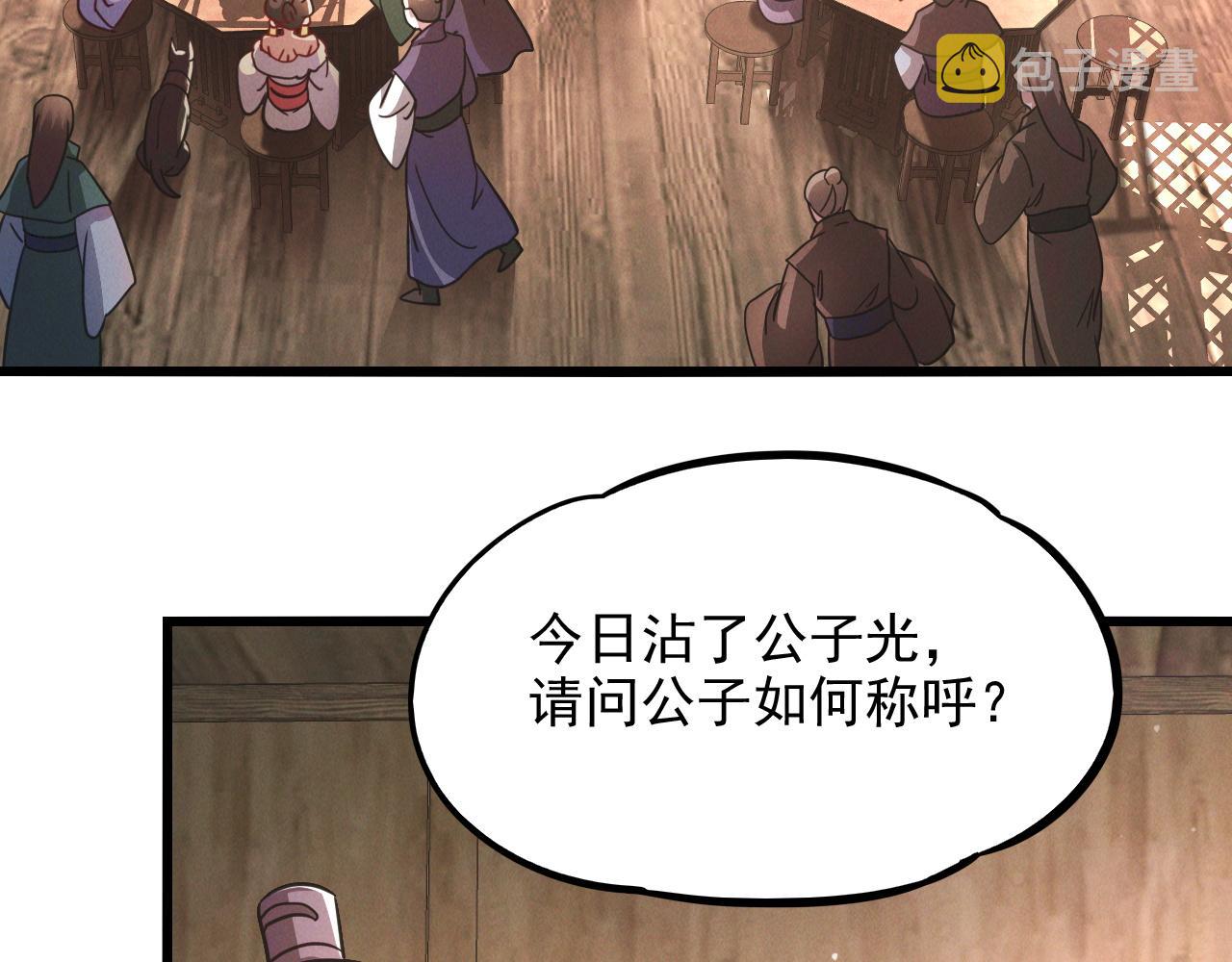 第14话 关羽登场109