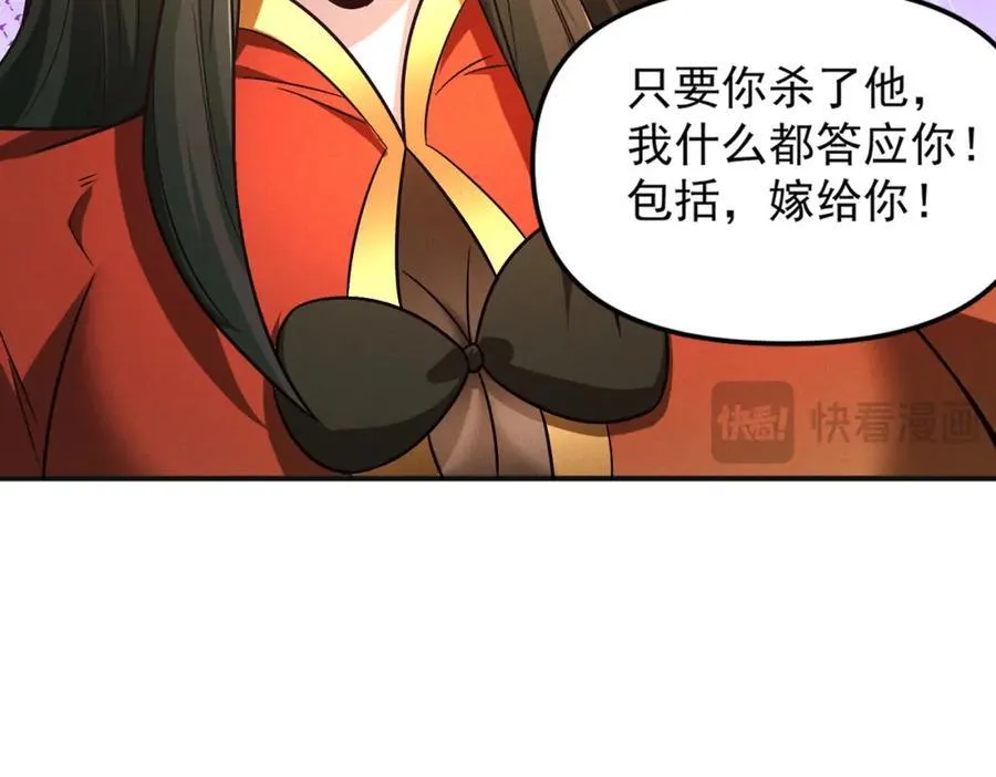 第118话 突破心关65