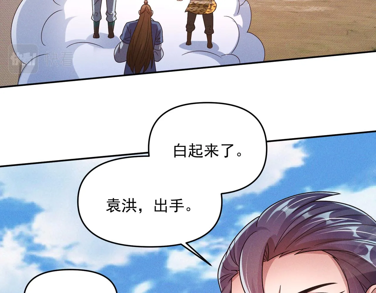 第84话 十万天兵101