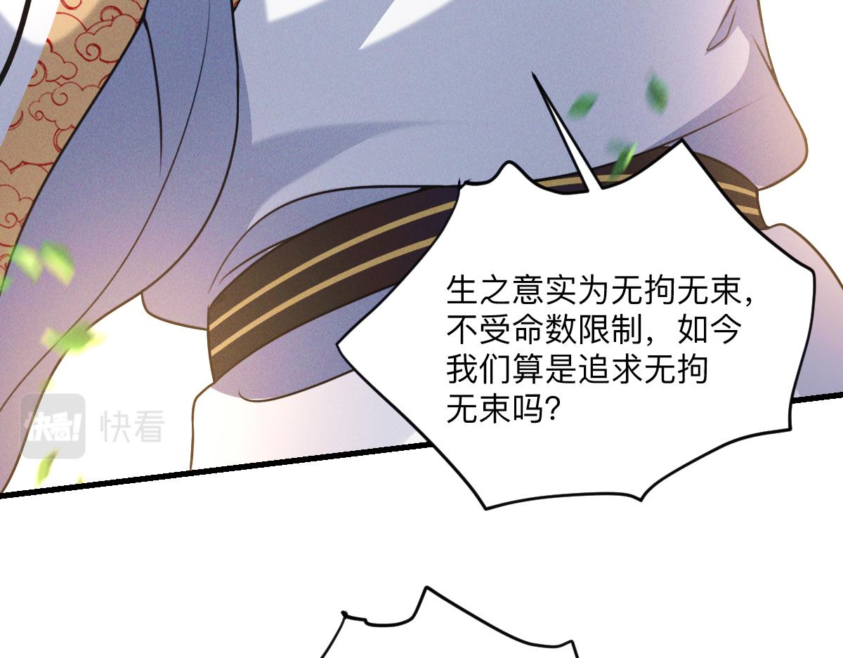 第36话 出一口气52