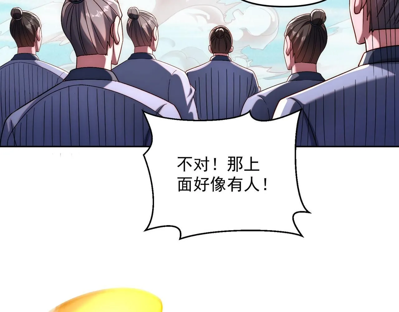 第85话 黑燃教24