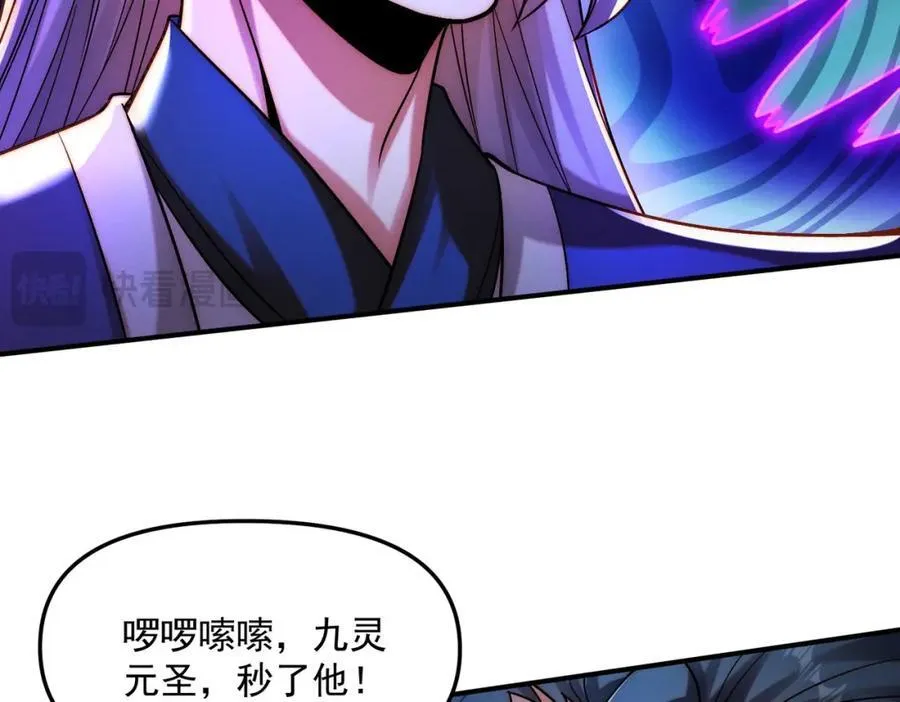 第117话 吞噬天地27