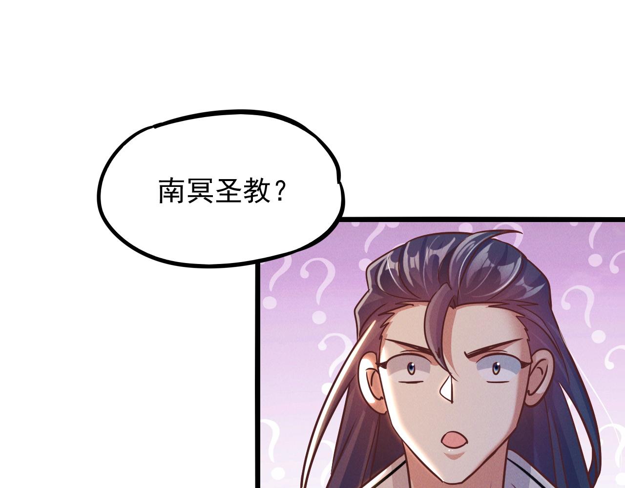 第15话 惊险而又刺激的一天115