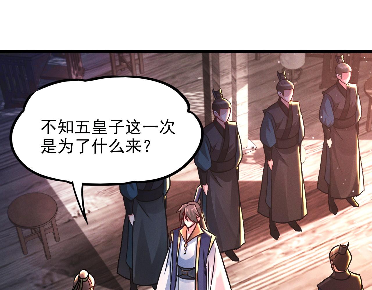 第16话 两国交战！52