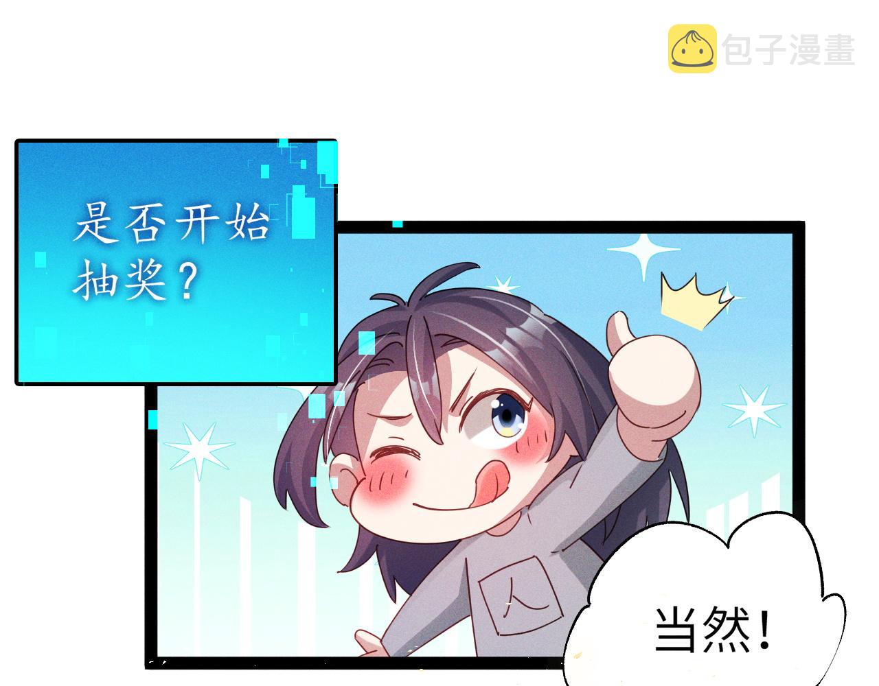 第2话 苏醒了，猎杀时刻！36