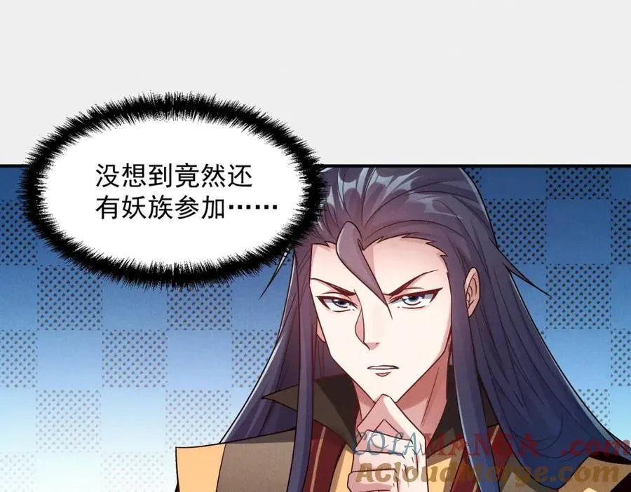 第120话 天眷之子112