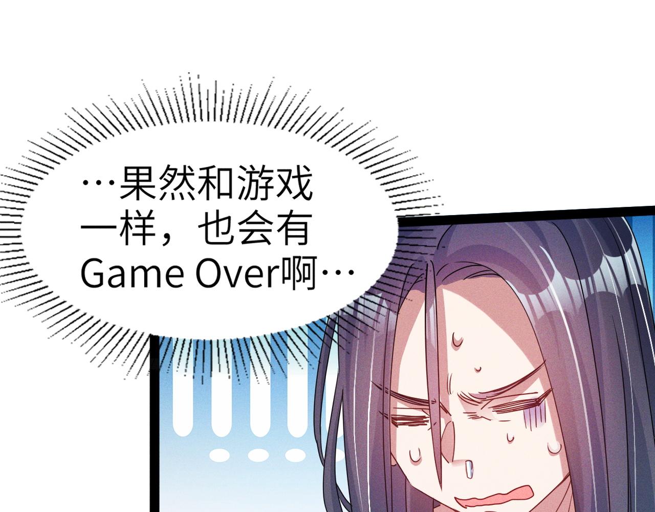 第2话 苏醒了，猎杀时刻！27
