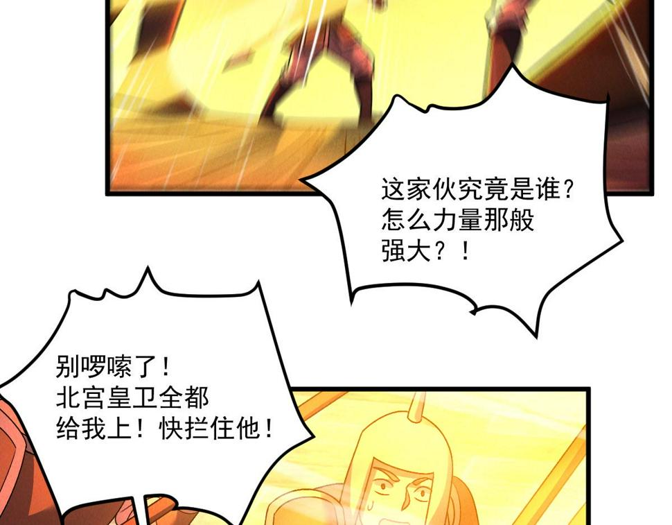 第57话 大战-一触即发！9