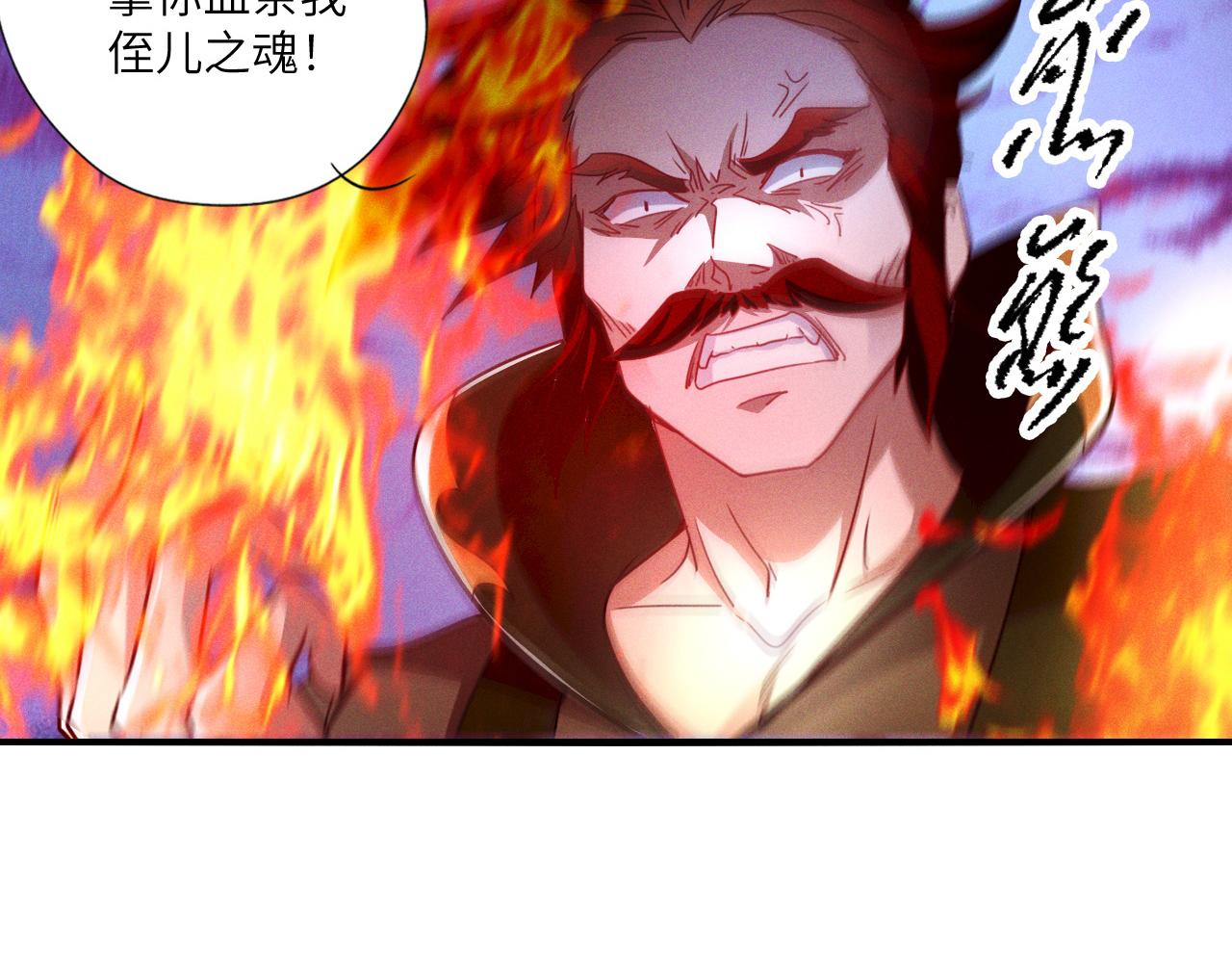 第7话 送你一份大礼67