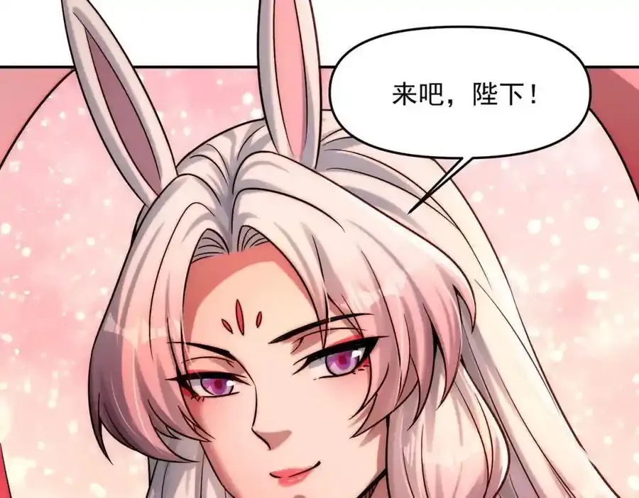 第113话 魔皇118