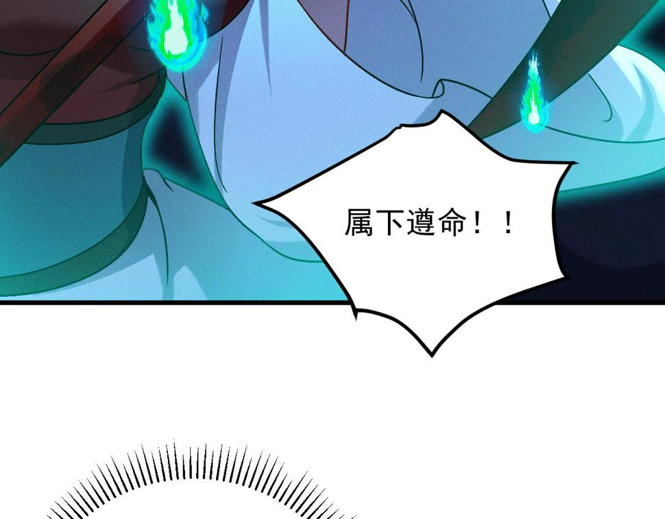 第57话 大战-一触即发！106