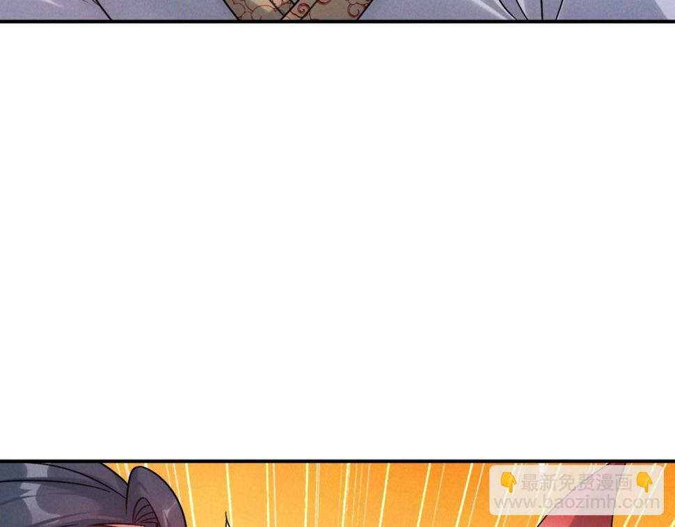 第55话 解锁新人物——张角18