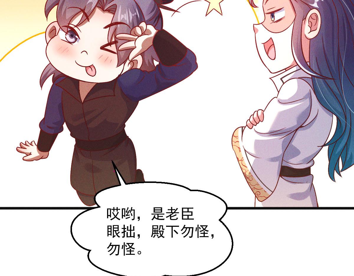 第38话 风靡落烟城76