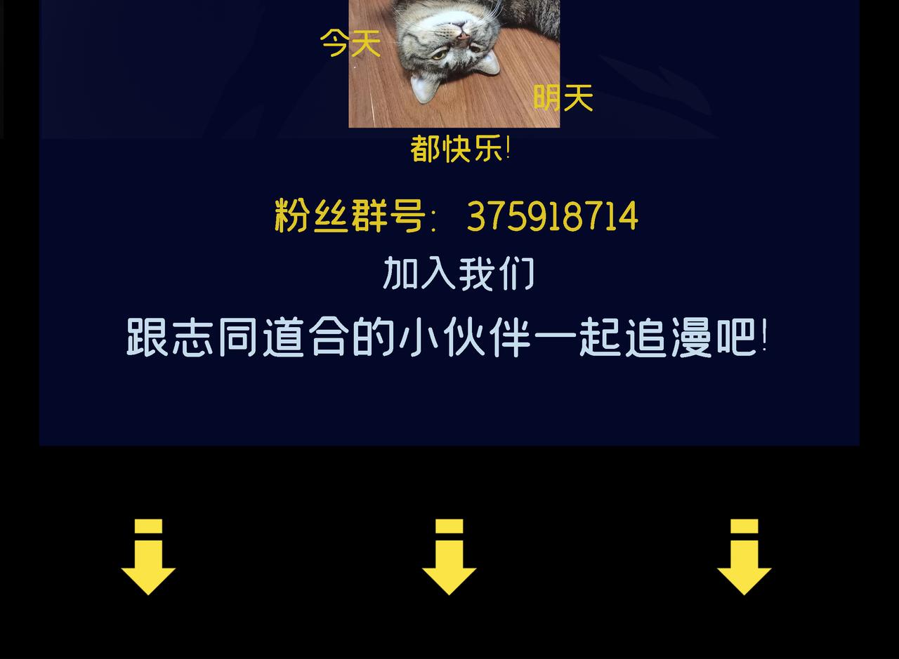 第31话 李元霸参上141