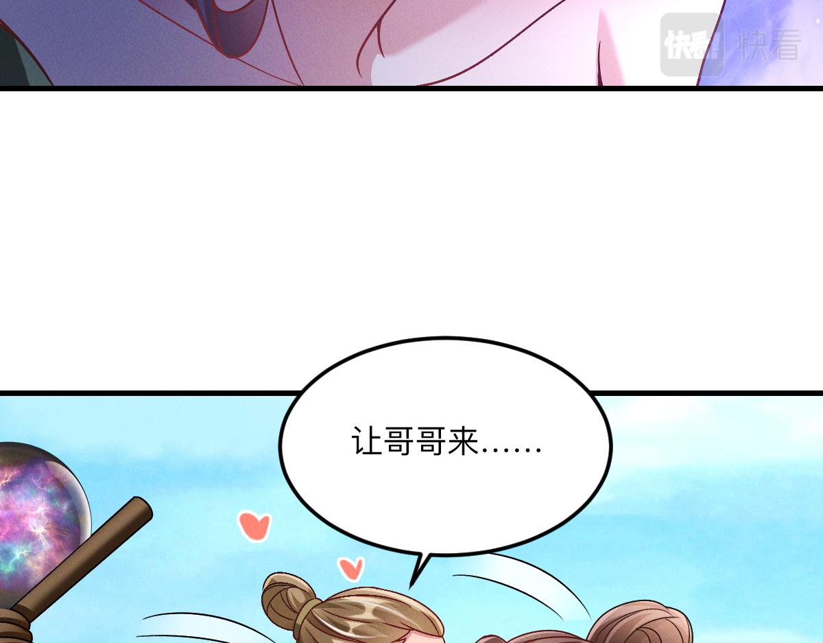 第36话 出一口气14