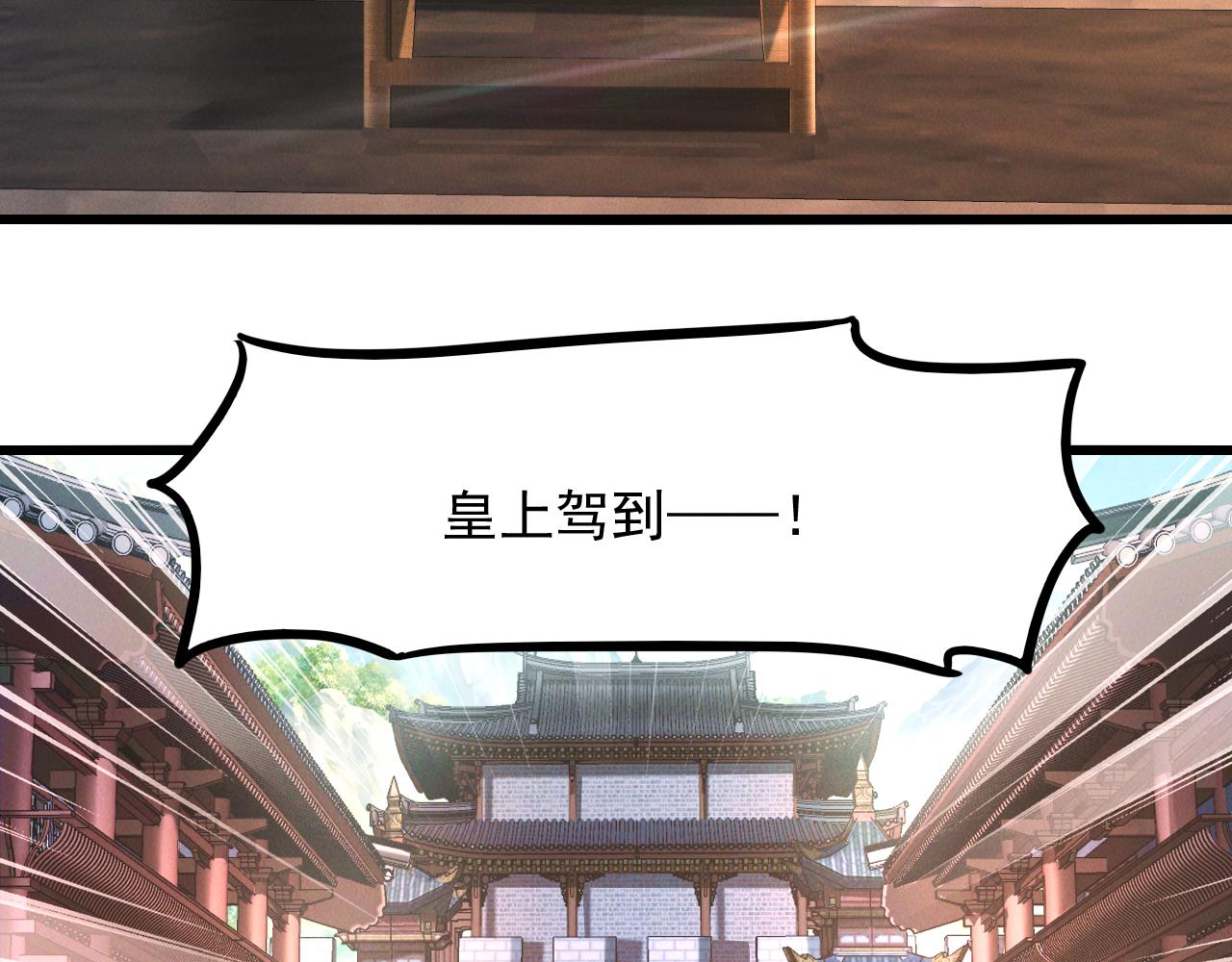 第16话 两国交战！116