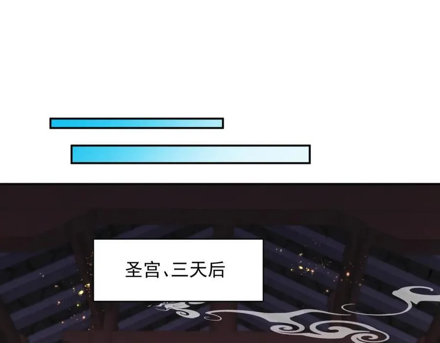 第118话 突破心关86