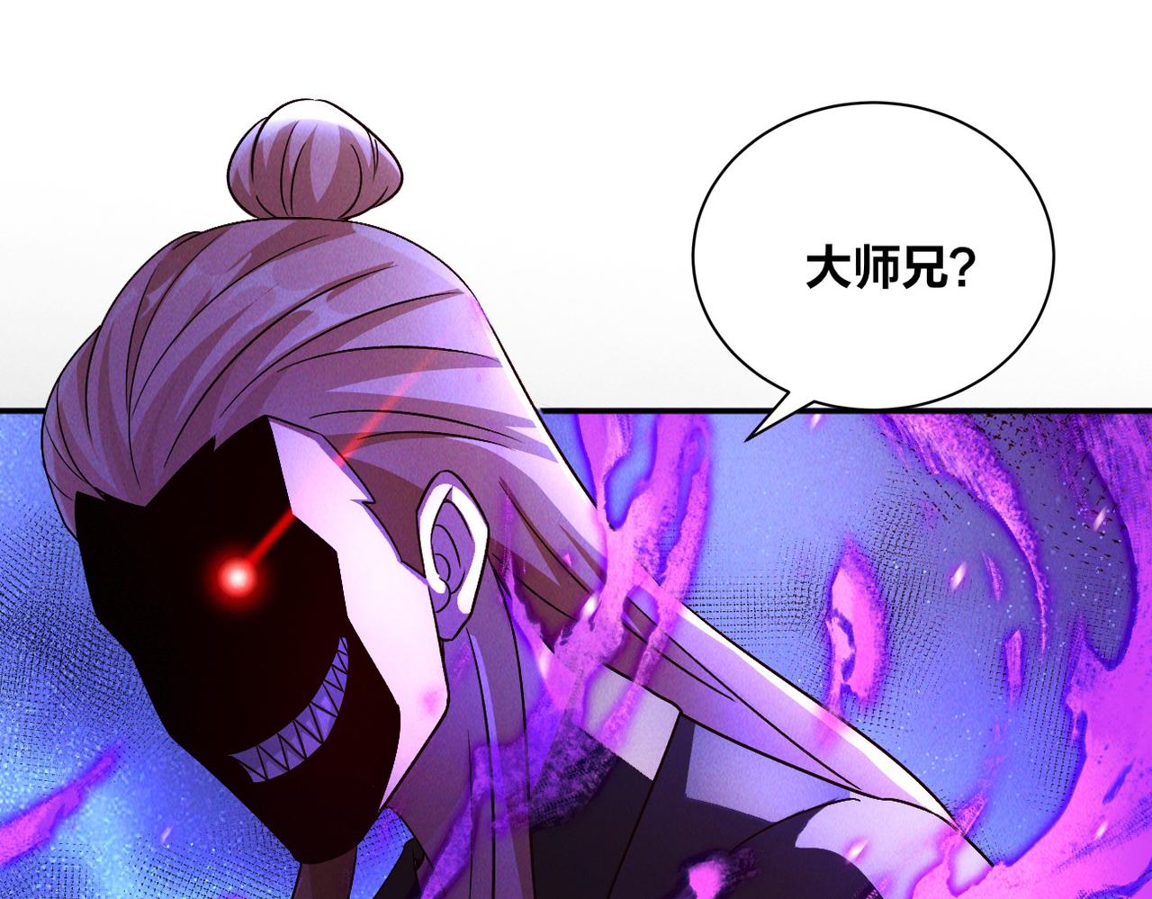 第47话 邪修出现24