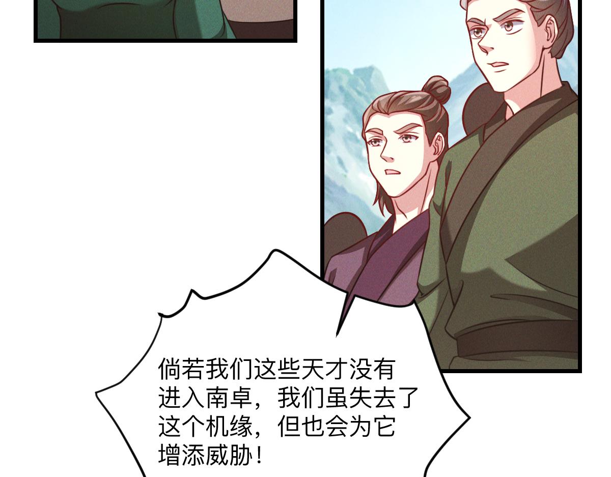 第36话 出一口气45