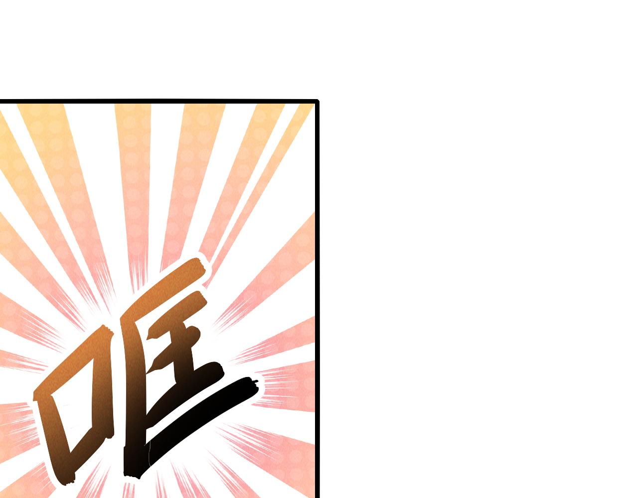 第12话 剿灭血刀卫！44