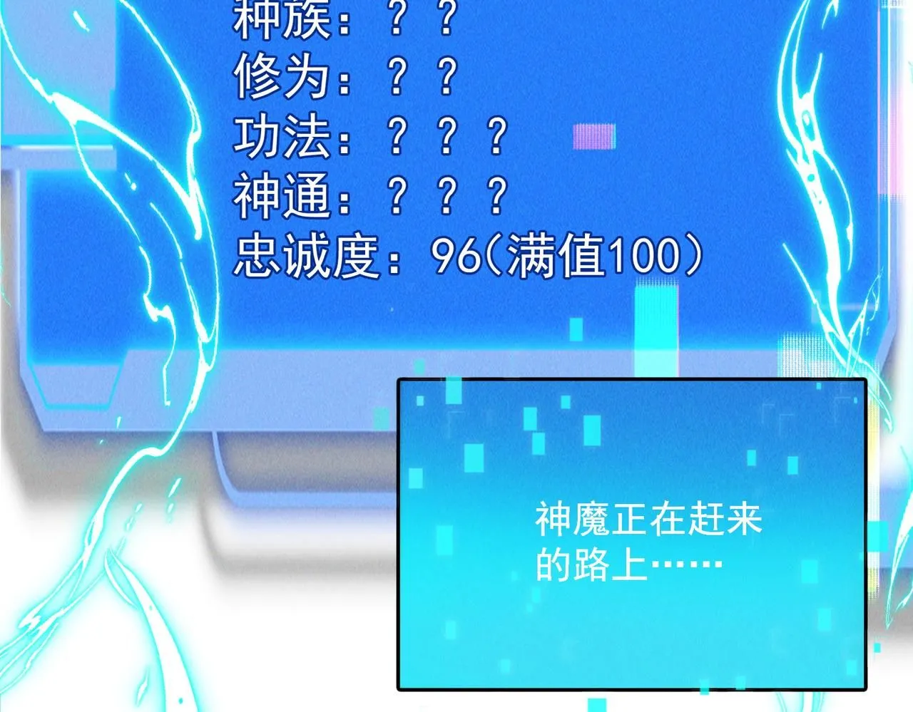 第94话 春宵苦短110