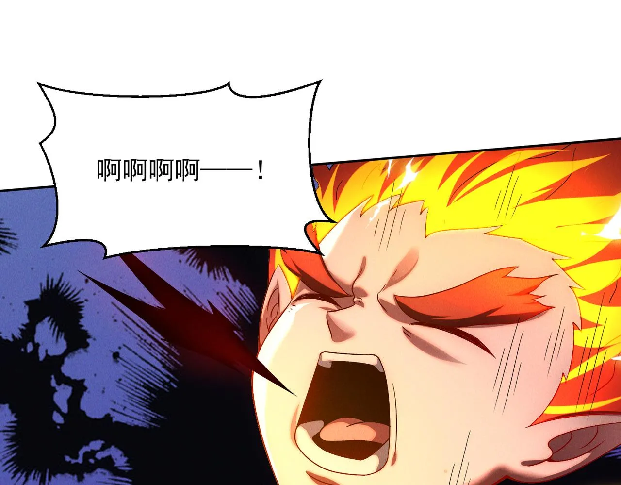 第75话 对战真仙境！51