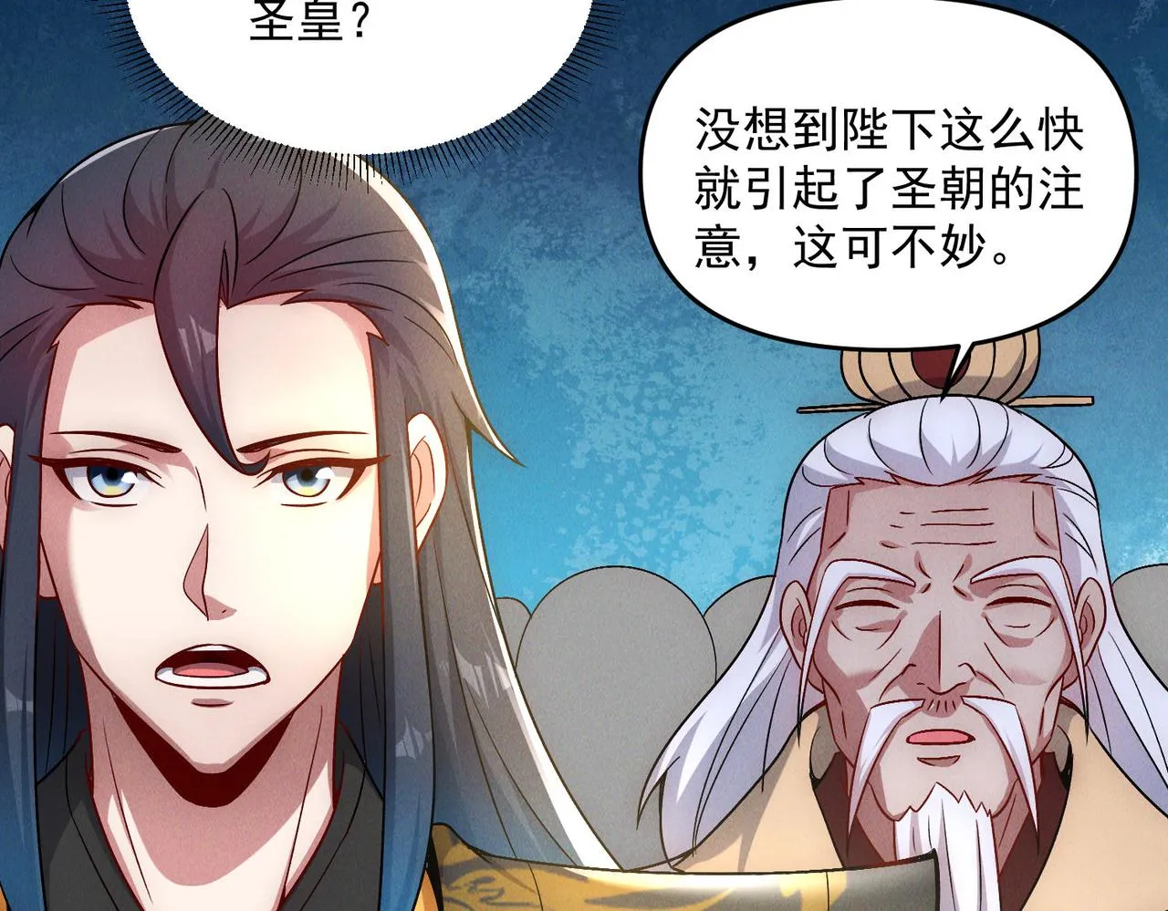 第77话 秦君登基140