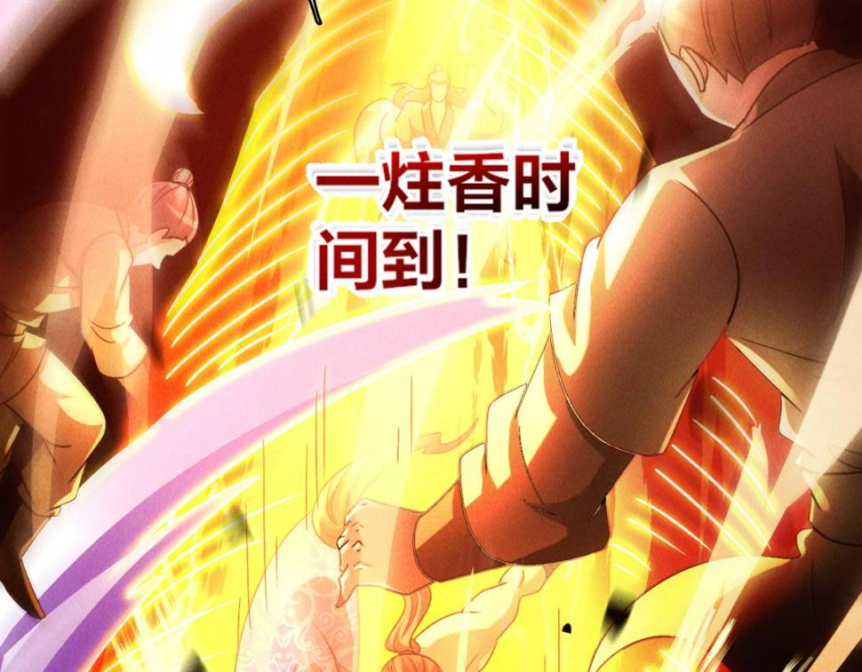 第56话 秦君破局，前往鸿门宴46
