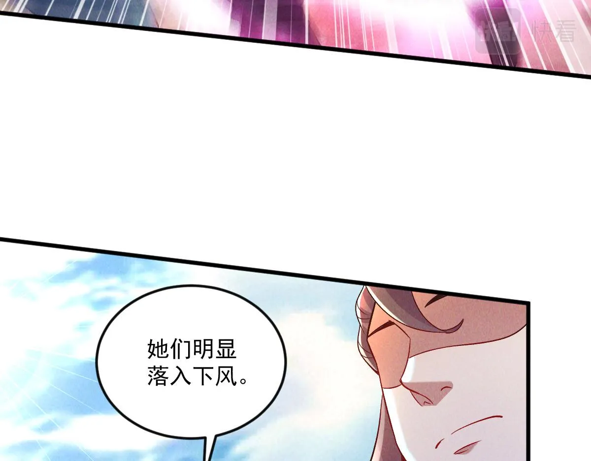 第78话 冤家路窄107