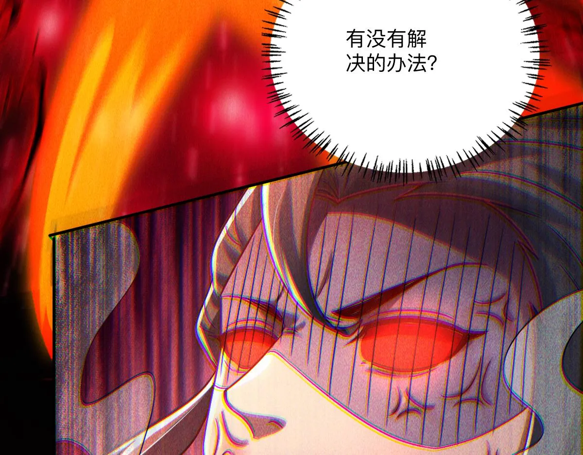 第83话 白影难缠30