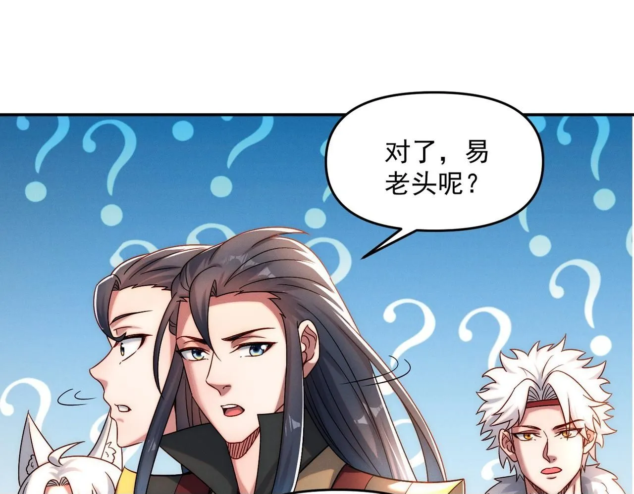 第91话 哟！真热闹49