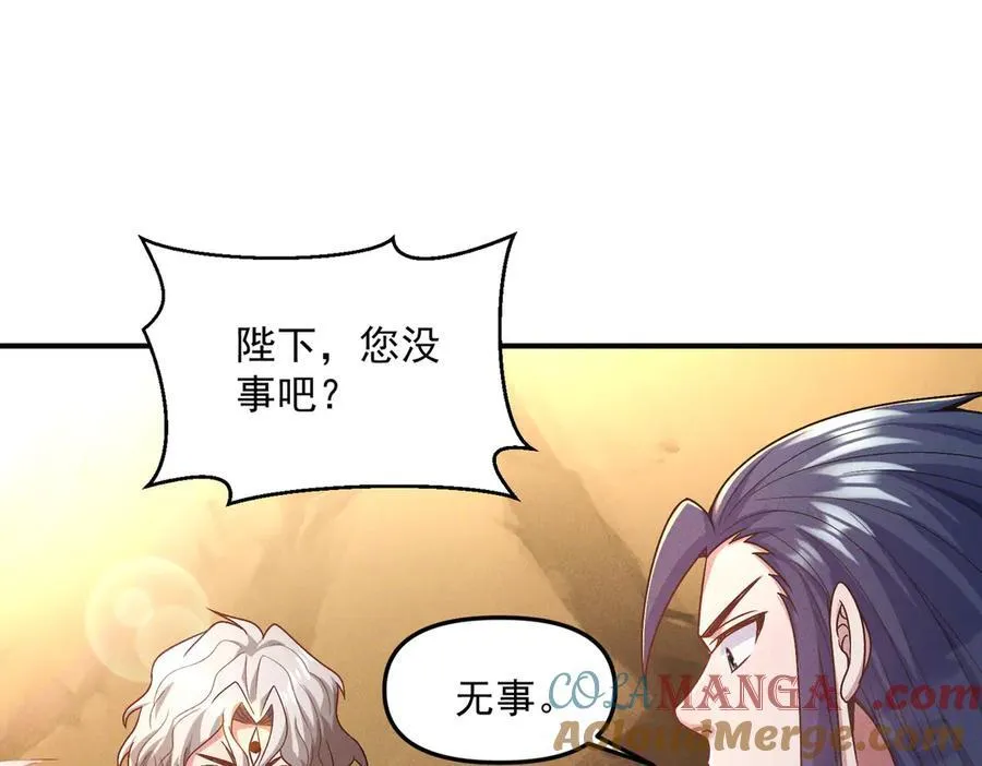 第124话 黑蝶仙子相助28