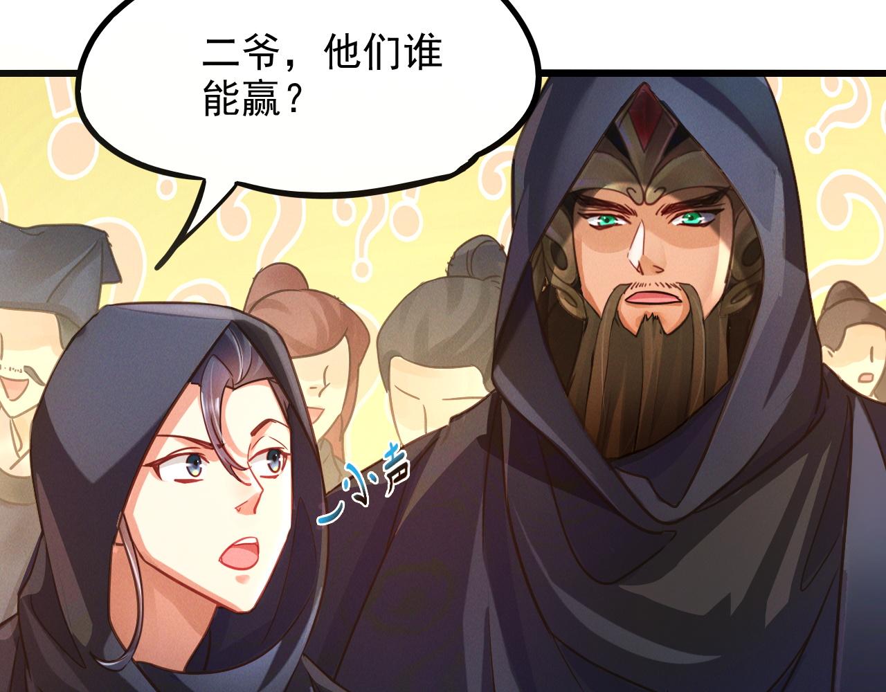 第17话 不讲武德19