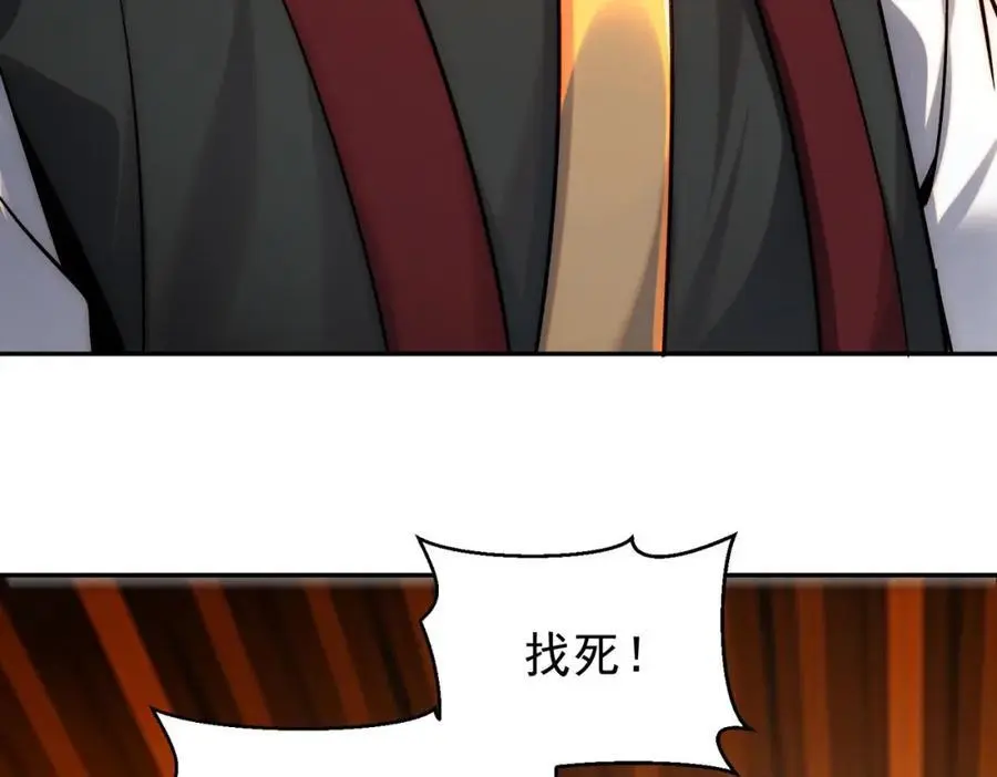 第111话 魔族少年115