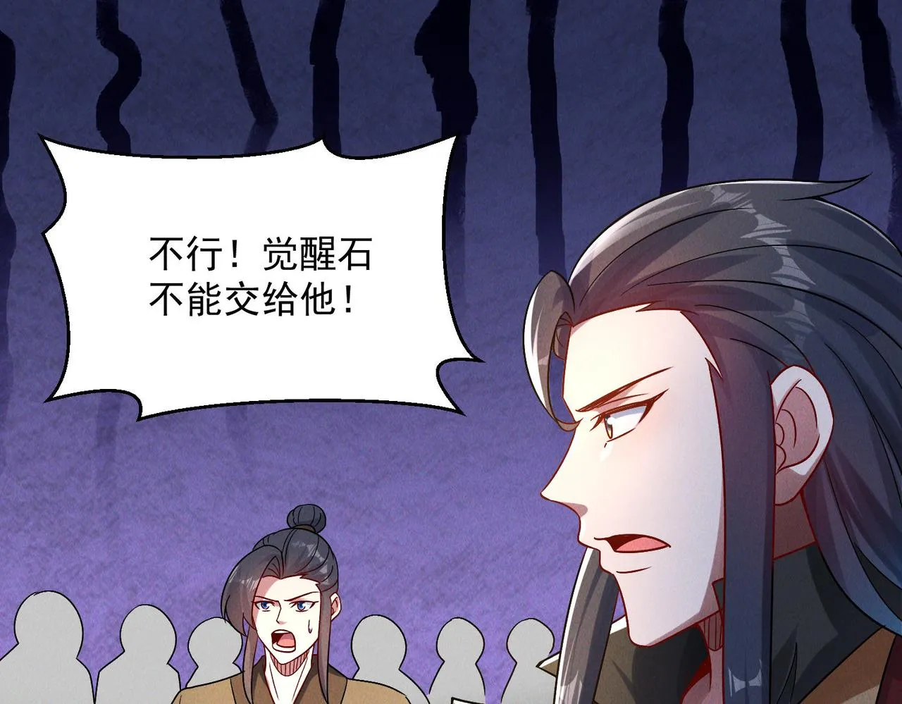 第79话 乖，交给为夫74