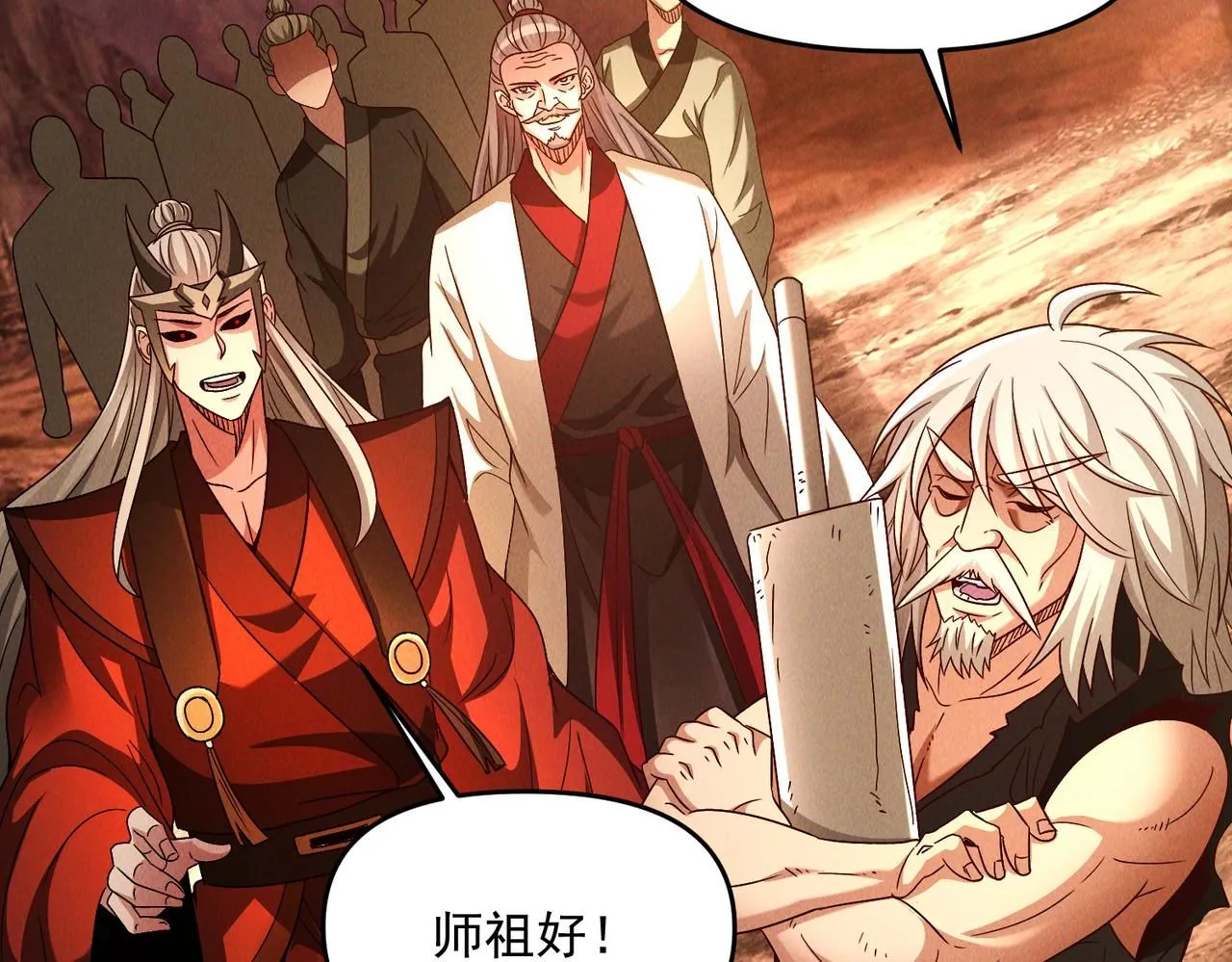 第88话 不服打一架71