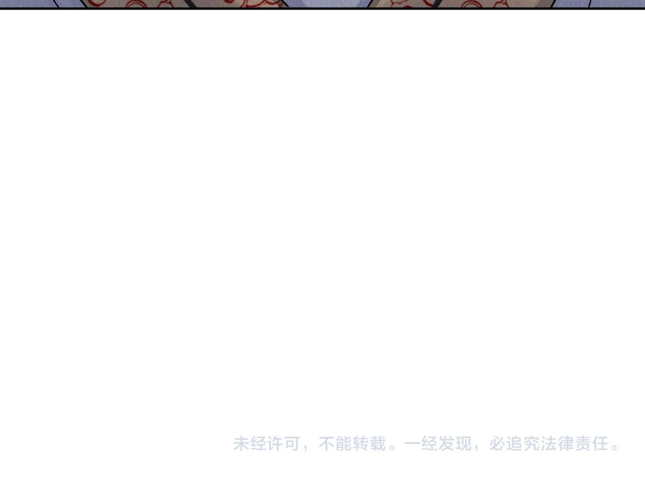 第69话 神秘蓑衣男子145