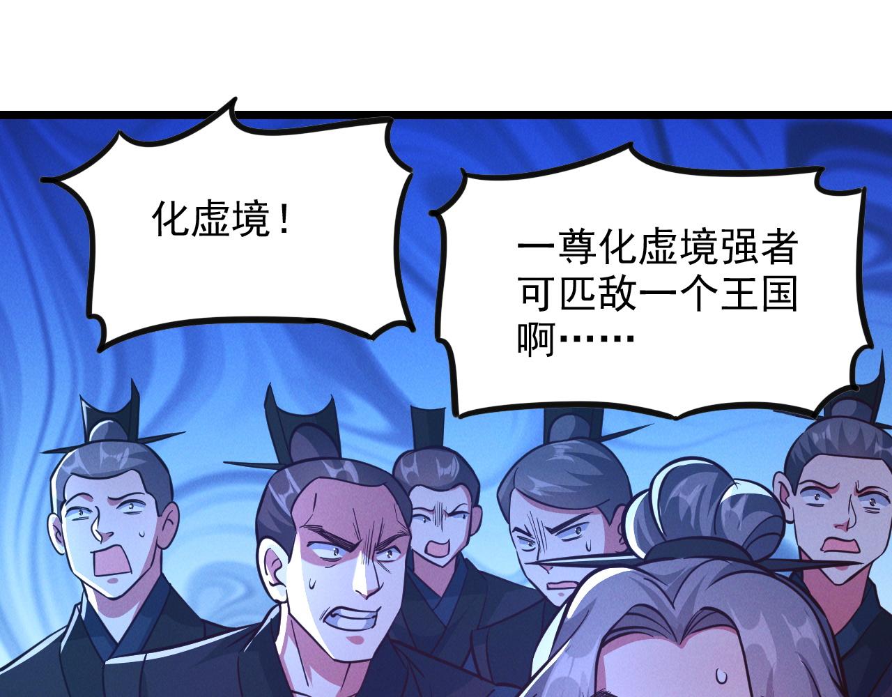 第25话 大威天龙！40
