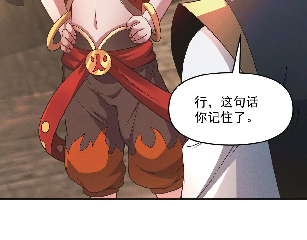 第94话 春宵苦短27