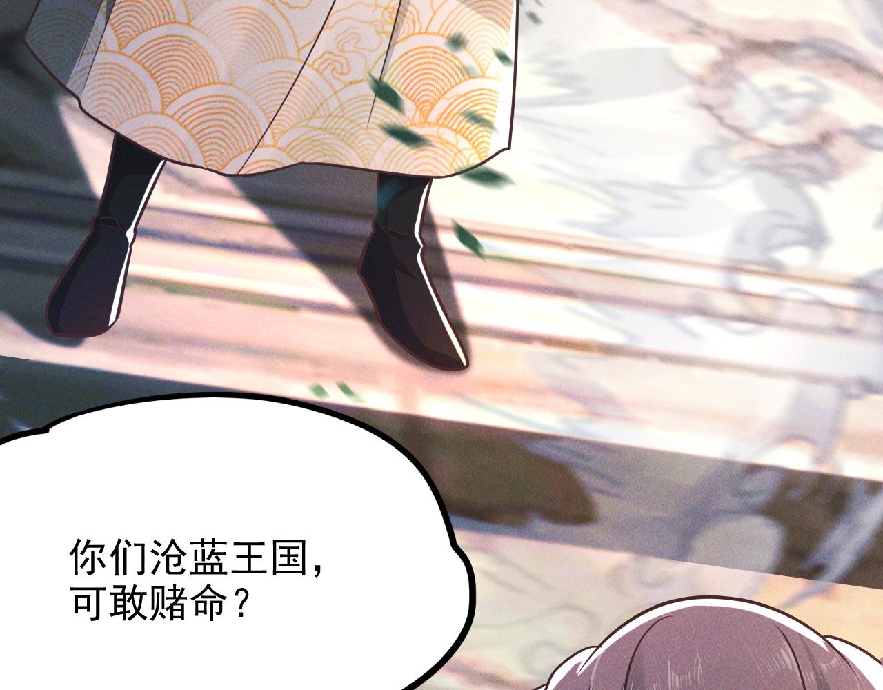 第17话 不讲武德106