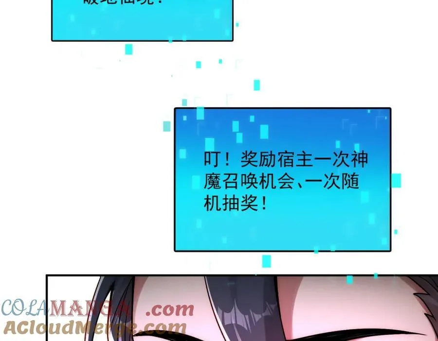 第119话 突破地仙境112